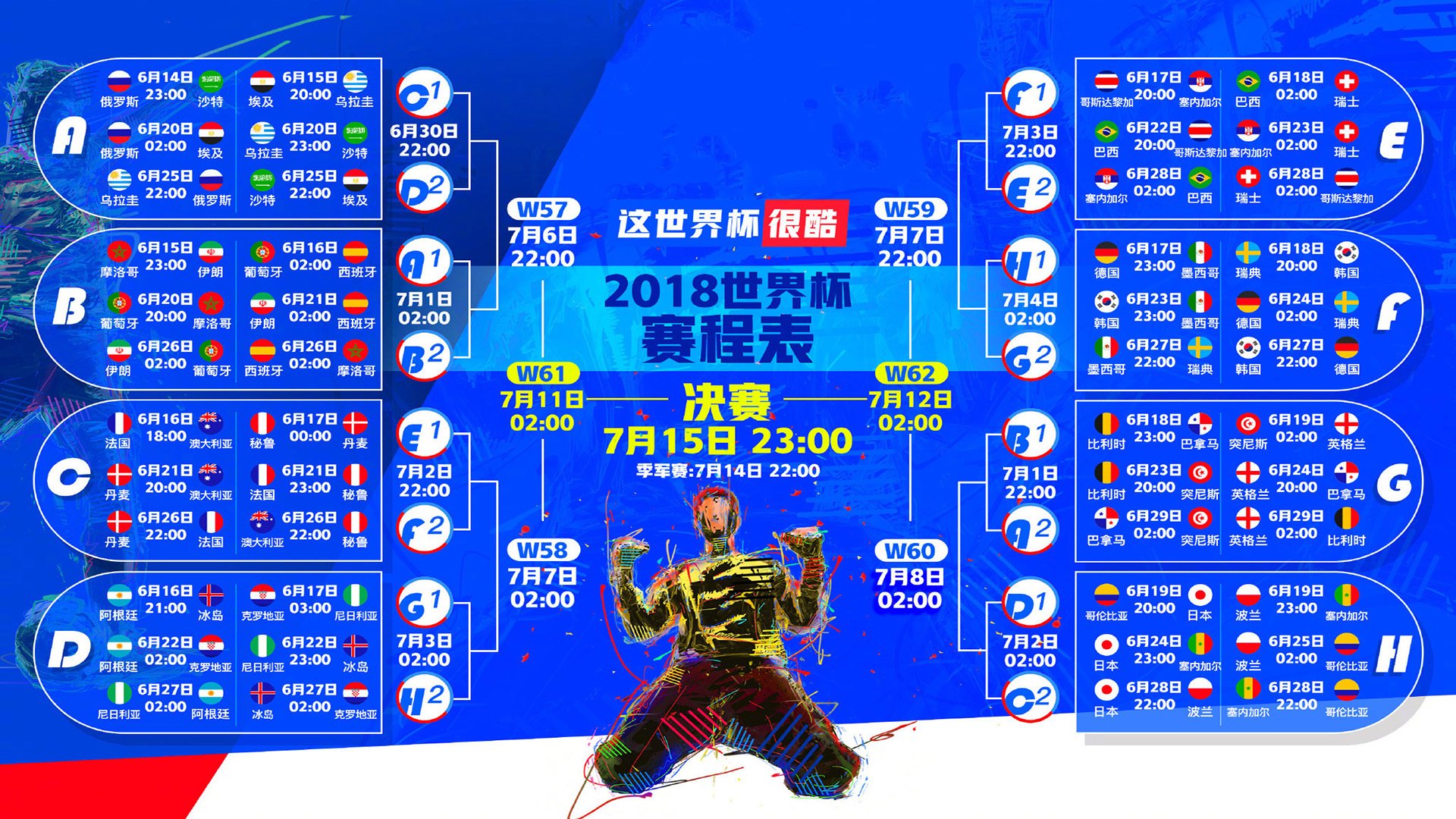 鹰击长空,欧冠淘汰赛焦点战,老鹰决胜局带走76人—一场关于唯一的史诗